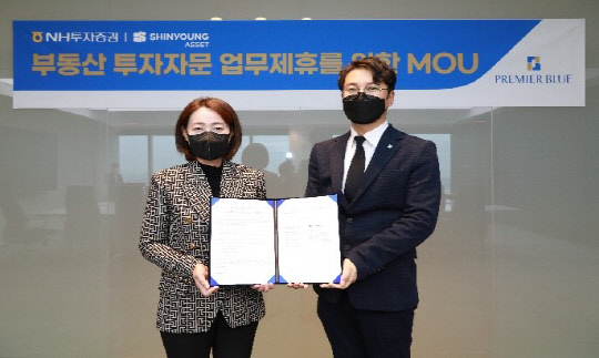 NH투자증권은 28일 NH투자증권 본사 회의실에서 부동산투자자문 및 가업승계 컨설팅 업무 전반에 대한 업무협약(MOU)를 체결했다. 이재경(왼쪽) 프리미어본부 대표와 박희원 신영에셋 대표가 업무협약 후 기념 촬영하고 있다. NH투자증권 제공.